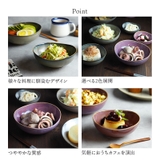 小鉢 楕円窯変 14cm | EAST table | 詳細画像7