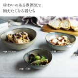 中鉢 楕円窯変 16 | EAST table | 詳細画像12 