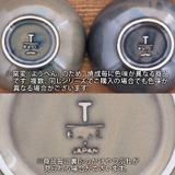 中鉢 楕円窯変 16 | EAST table | 詳細画像16 