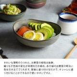 中鉢 楕円窯変 16 | EAST table | 詳細画像6 