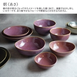 煮物鉢 窯変 17cm | EAST table | 詳細画像10 