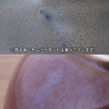 煮物鉢 窯変 17cm | EAST table | 詳細画像17 