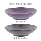 カレー パスタ皿 窯変 | EAST table | 詳細画像2 