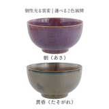 どんぶり 大 窯変 | EAST table | 詳細画像2 