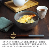 どんぶり 大 窯変 | EAST table | 詳細画像6 