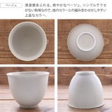 小どんぶり 深型 12cm | TABLE WARE EAST | 詳細画像9 