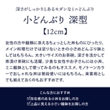 小どんぶり 深型 12cm | TABLE WARE EAST | 詳細画像3 