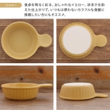 フライパン型グラタン皿 15cm 耐熱 | EAST table | 詳細画像14
