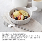 フライパン型グラタン皿 15cm 耐熱 | EAST table | 詳細画像9