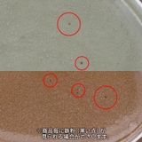 プレート 23cm ナチュレお皿 | EAST table | 詳細画像15 