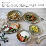 パスタ カレー皿 21cm | TABLE WARE EAST | 詳細画像12