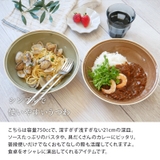 パスタ カレー皿 21cm | TABLE WARE EAST | 詳細画像5