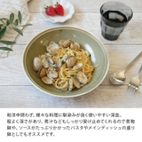 パスタ カレー皿 21cm | TABLE WARE EAST | 詳細画像7