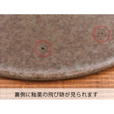 和食器 ボウル 小 | TABLE WARE EAST | 詳細画像9 