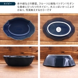 オーバルボウル 17 5cm | TABLE WARE EAST | 詳細画像10