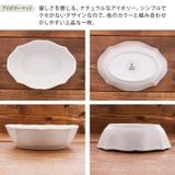 オーバルボウル 17 5cm | TABLE WARE EAST | 詳細画像11