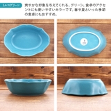 オーバルボウル 17 5cm | TABLE WARE EAST | 詳細画像13