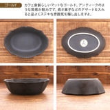 オーバルボウル 17 5cm | TABLE WARE EAST | 詳細画像14