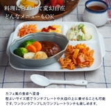 オーバルボウル 17 5cm | TABLE WARE EAST | 詳細画像5