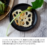 フラット ラウンドプレート 12 | EAST table | 詳細画像7 