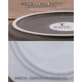 リムプレート 19cm フルーヴ | TABLE WARE EAST | 詳細画像16 