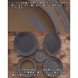 リムプレート 19cm フルーヴ | TABLE WARE EAST | 詳細画像17 