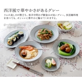 リムプレート 19cm フルーヴ | TABLE WARE EAST | 詳細画像10 