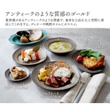 リムプレート 19cm フルーヴ | TABLE WARE EAST | 詳細画像9 