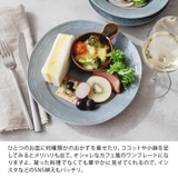 リムプレート 24cm フルーヴ | TABLE WARE EAST | 詳細画像7 
