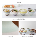 お茶碗 高台 プーロ | TABLE WARE EAST | 詳細画像10 