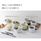 お茶碗 高台 プーロ | TABLE WARE EAST | 詳細画像11 