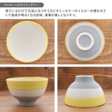 お茶碗 高台 プーロ | TABLE WARE EAST | 詳細画像12 