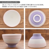 お茶碗 高台 プーロ | TABLE WARE EAST | 詳細画像13 