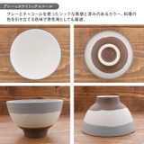 お茶碗 高台 プーロ | TABLE WARE EAST | 詳細画像14 