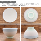 お茶碗 高台 プーロ | TABLE WARE EAST | 詳細画像15 
