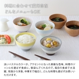 お茶碗 高台 プーロ | TABLE WARE EAST | 詳細画像5 