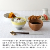 お茶碗 高台 プーロ | TABLE WARE EAST | 詳細画像6 