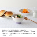 お茶碗 高台 プーロ | TABLE WARE EAST | 詳細画像7 