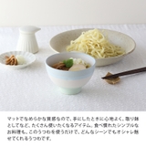 お茶碗 高台 プーロ | TABLE WARE EAST | 詳細画像9 