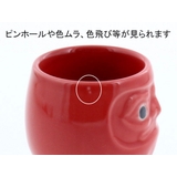 ぐい呑 だるま 縁起物 | EAST table | 詳細画像17