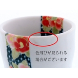 湯呑み 金彩椿 和食器 | EAST table | 詳細画像16