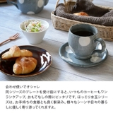 マグカップ 275cc ほっこり水玉 | EAST table | 詳細画像8 