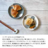 カップ&ソーサー ほっこり水玉 和食器マグカップ | EAST table | 詳細画像6