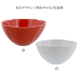 小鉢 12cm 紅白Flowerボウル | EAST table | 詳細画像2