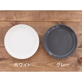 プレート 18cm Weekend | EAST table | 詳細画像2