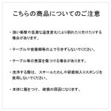 ボウル 14cm Weekend | EAST table | 詳細画像19 