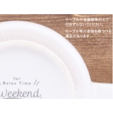 スタックマグカップ 240cc Weekend | EAST table | 詳細画像17