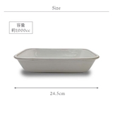 ラザニア皿 長角 24 | EAST table | 詳細画像14 
