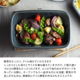 ラザニア皿 長角 24 | EAST table | 詳細画像7 