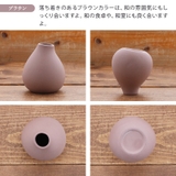 一輪挿し スタンド H9cm | TABLE WARE EAST | 詳細画像10